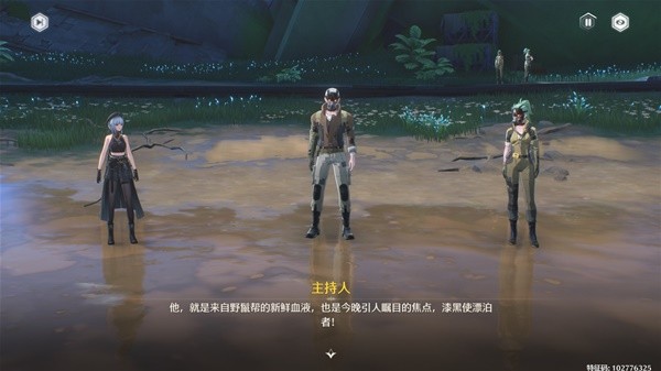 鸣潮角斗本色任务攻略