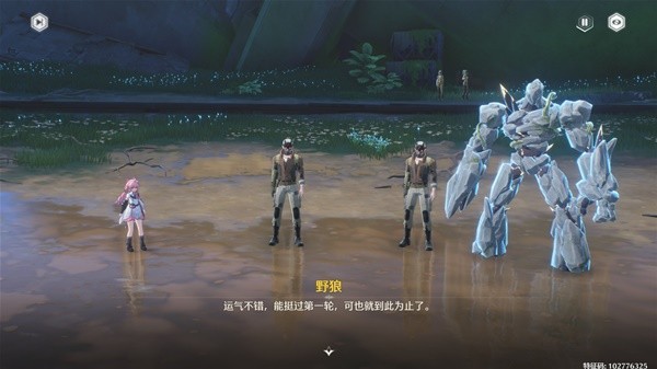 鸣潮角斗本色任务攻略
