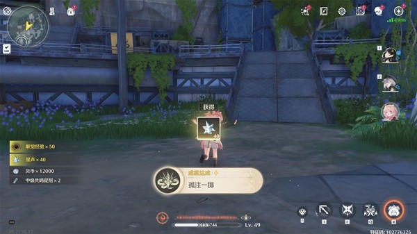 鸣潮角斗本色任务攻略