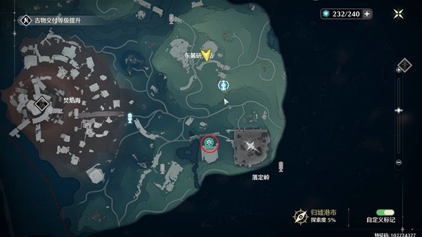 鸣潮使命必达任务攻略