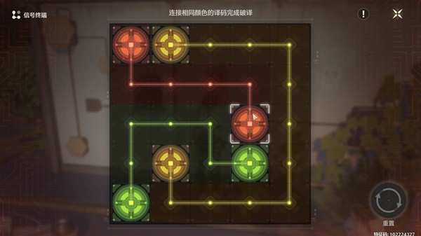 鸣潮使命必达任务攻略