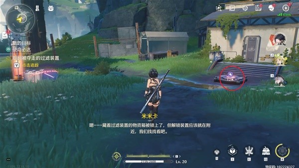 鸣潮使命必达任务攻略