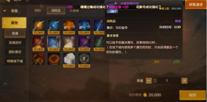 DNF手游世界领主怎么打