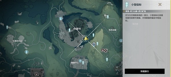 鸣潮机关术一解谜攻略
