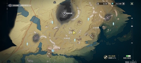鸣潮天地旋恒副本前置任务攻略