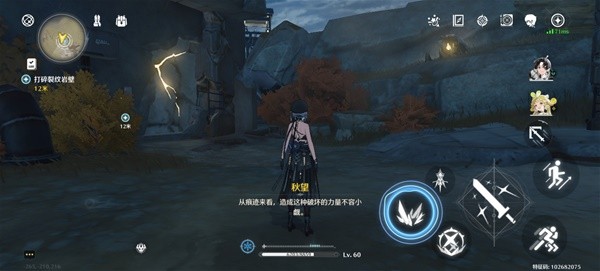 鸣潮天地旋恒副本前置任务攻略