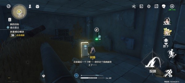 鸣潮天地旋恒副本前置任务攻略