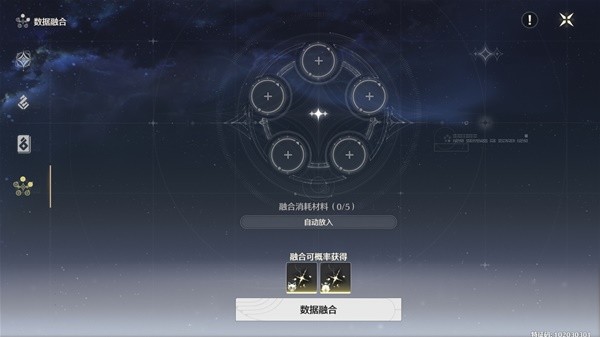 鸣潮数据坞速升攻略