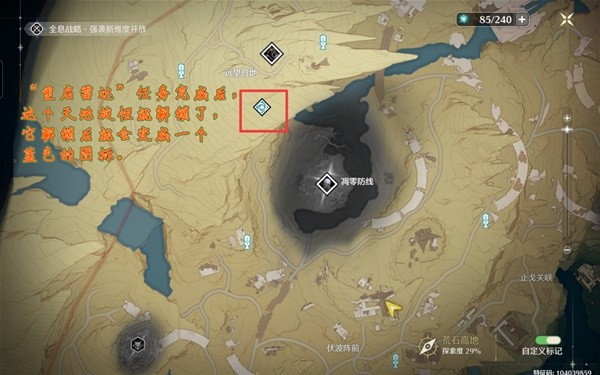 鸣潮天地旋恒秘境开启攻略