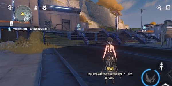 鸣潮天上掉馅饼任务攻略