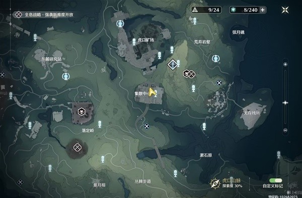 鸣潮天上掉馅饼任务攻略