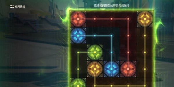 鸣潮天上掉馅饼任务攻略