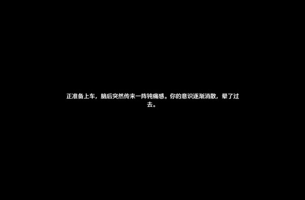鸣潮天上掉馅饼任务攻略