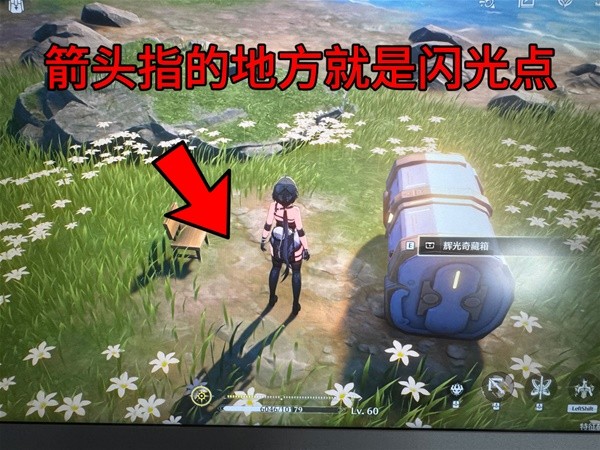 鸣潮孩童的宝藏任务接取地点
