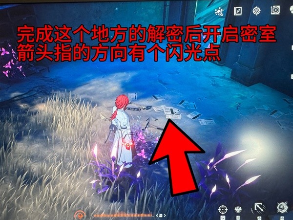 鸣潮孩童的宝藏任务接取地点