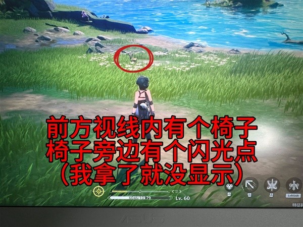 鸣潮孩童的宝藏任务接取地点
