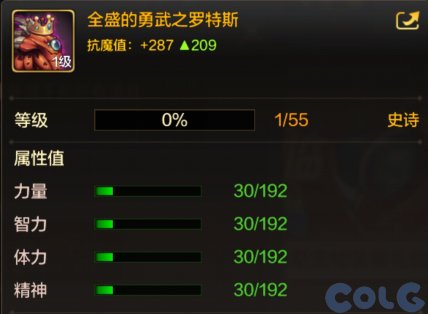 DNF手游史诗级宠物怎么获得