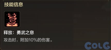 DNF手游史诗级宠物怎么获得