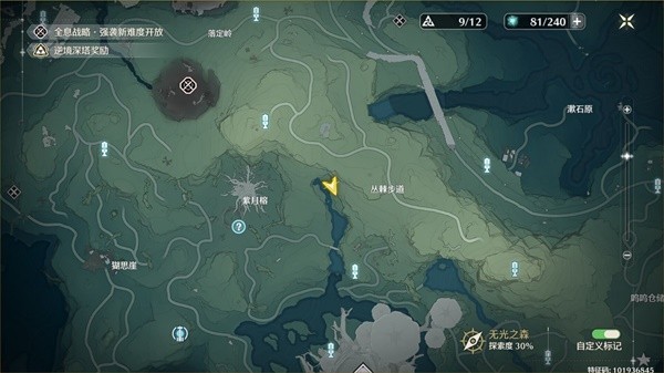 鸣潮异相声骸怎么获得