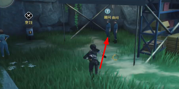 鸣潮曲问趣答二任务攻略
