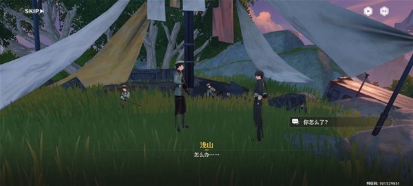 鸣潮暗探潜踪任务攻略