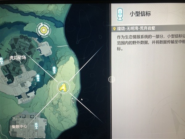 鸣潮无明湾荒弃岩壑锚点怎么开