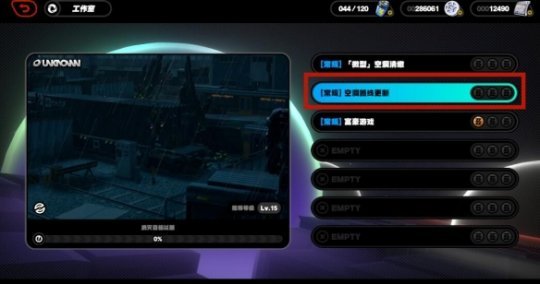 绝区零邦布语翻译插件怎么获得