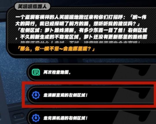 绝区零邦布语翻译插件怎么获得