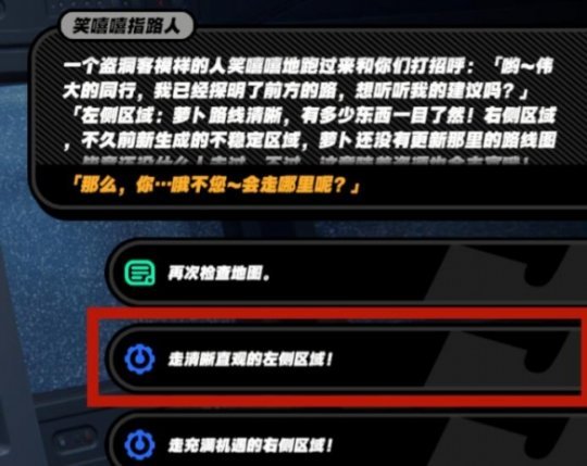 绝区零褶皱的车票怎么获得