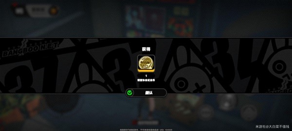 绝区零调查协会纪念币怎么获得