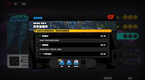 绝区零复色菲林怎么获得