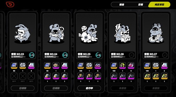 绝区零复色菲林怎么获得