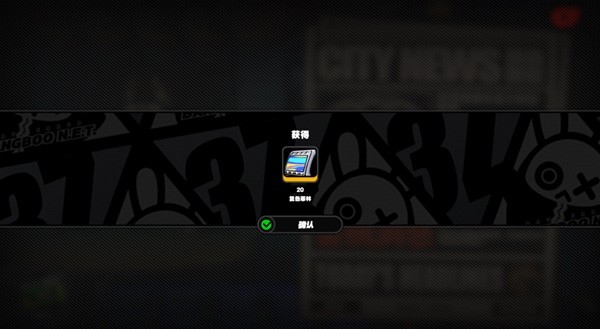 绝区零复色菲林怎么获得