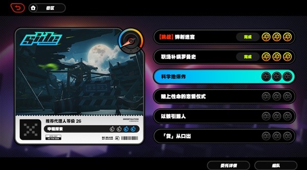 绝区零复色菲林怎么获得