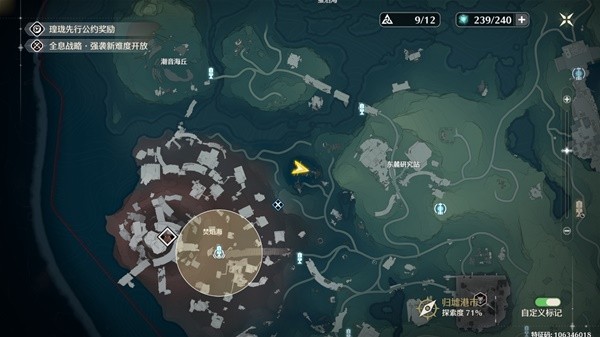 鸣潮破旧的简笔画任务攻略
