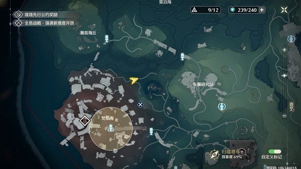 鸣潮破旧的简笔画任务攻略