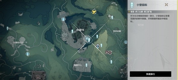 鸣潮传说中的机关术二任务攻略