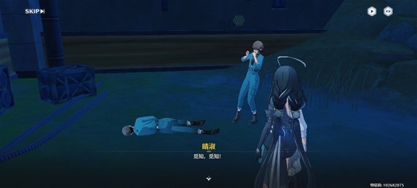 鸣潮传说中的机关术二任务攻略