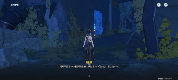 鸣潮传说中的机关术二任务攻略