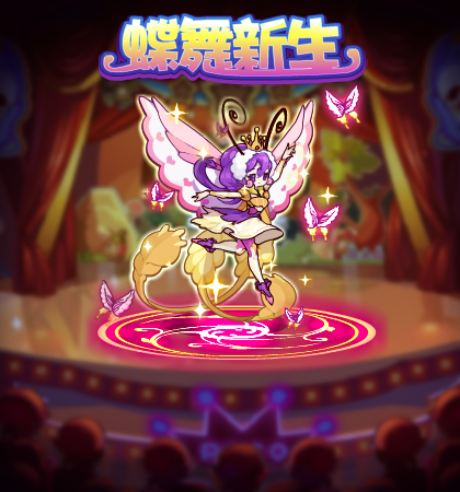 洛克王国5月31日更新内容公告