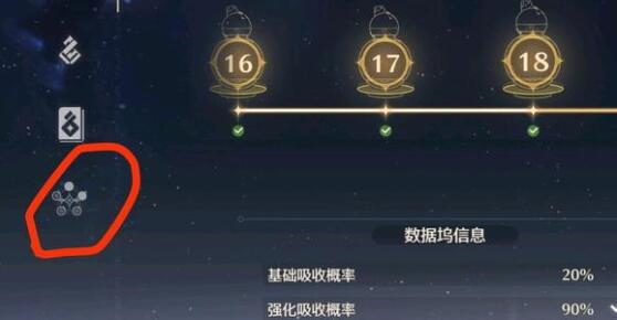 鸣潮数据坞怎么快速升到19级
