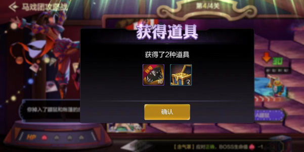 dnf手游幻影马戏团每日答题攻略