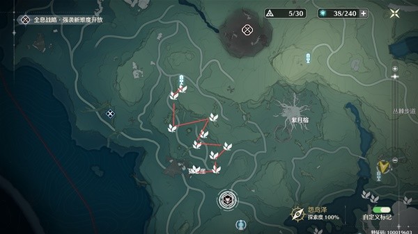 鸣潮隐火蜕采集点