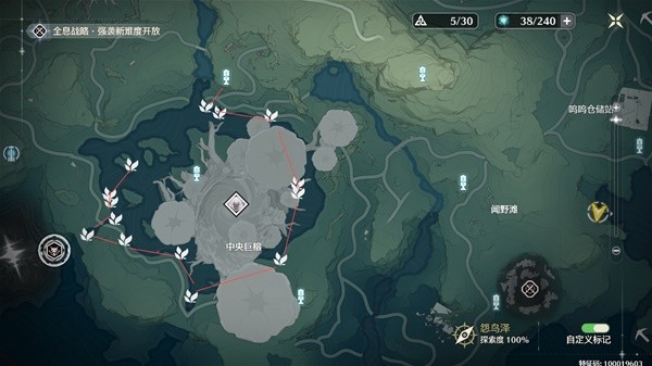 鸣潮隐火蜕采集点