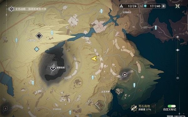 鸣潮荒石高地飞猎手全点位