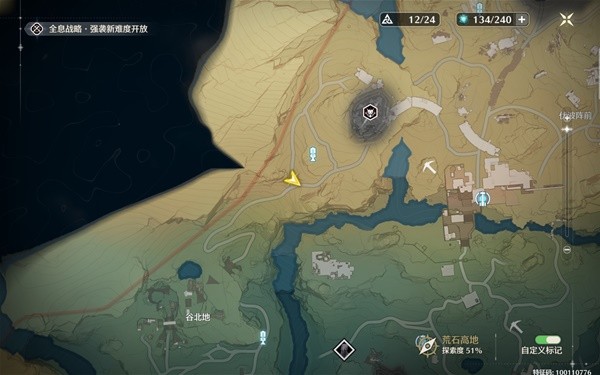鸣潮荒石高地飞猎手全点位