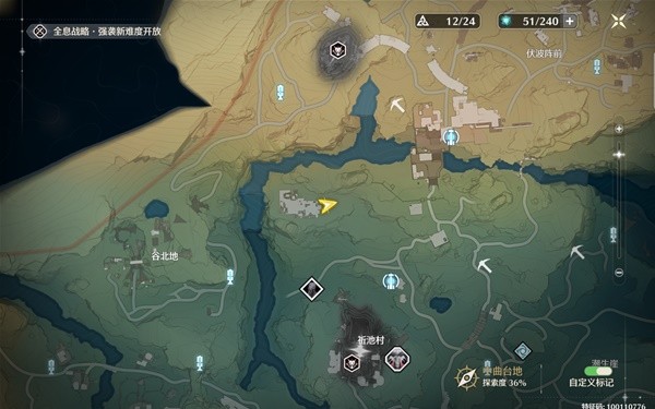 鸣潮荒石高地飞猎手全点位