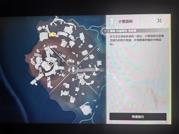 鸣潮残星门徒在哪里