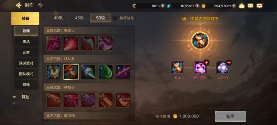 DNF手游泰拉用来干什么