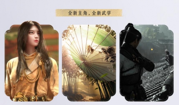 燕云十六声三测更新内容介绍